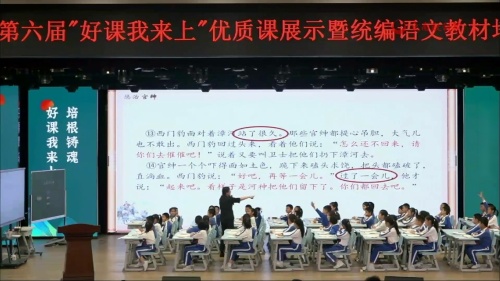 �����ű�������������������꼶�ϲ�ڰ˵�Ԫ-������ÿ������Ͻ�ѧ��Ƶ