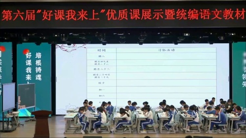 �������Ĵ��ڡ�������������꼶�²�-������ÿ������Ͻ�ѧ��Ƶ