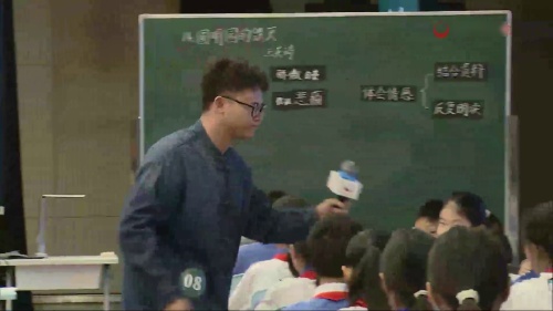 ��Բ��԰�Ļ��𡷲�����������꼶�ϲ���ĵ�Ԫ-������ÿ������Ͻ�ѧ��Ƶ