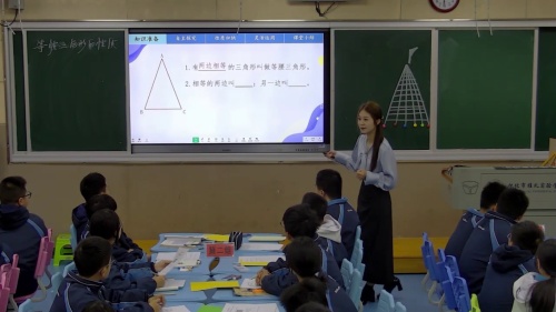 �����������ε����ʡ��˽̰����꼶��ѧ���ֿ���Ƶ