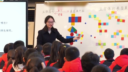 ������ͼ�εı���չ��ͼ���˽̰����꼶��ѧ-2024��üɽ�г�����ѧ��ѧ������صȽ���Ƶ