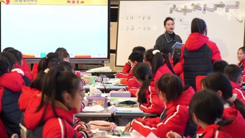 ������ͼ�εı���չ��ͼ���˽̰�2023��üɽ�г�����ѧ��ѧ������߽�ѧ���ֿ���Ƶ