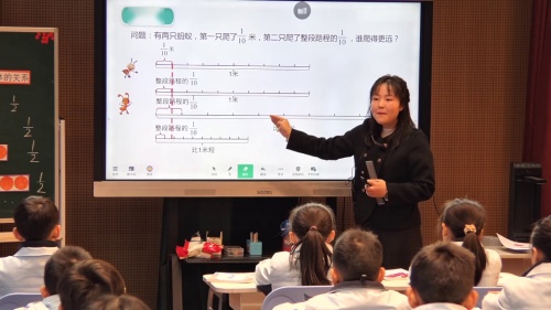 《分数的初步认识第三课时》人教版三上数学单元整体教学研讨活动暨名师工作室活动观摩课视频 – 数学名师课堂数学优质课公开课示范观摩研讨课视频