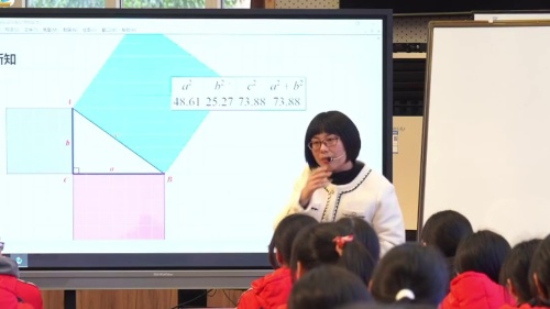 �����ɶ���-ֱ�������εĹ�ϵ���˽̰�2024��üɽ�г�����ѧ��ѧ������صȽ���Ƶ