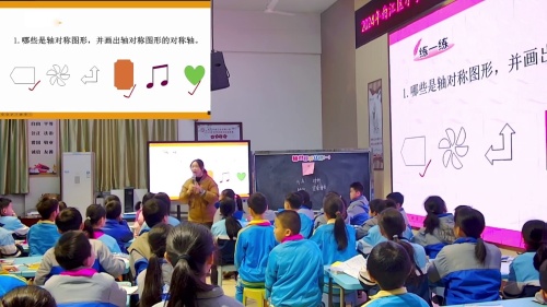 ����Գ�ͼ������ʶ����ʦ���������ѧ2024Сѧ��ѧ��ʦ���ý�ѧ���ܴ������ֿ���Ƶ