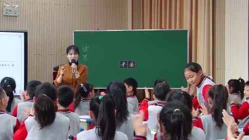 ������ì�ܡ��������������-�й�����ѧ��Сѧ���Ľ�ѧרҵίԱ������ͽ̻��Ħ����Ƶ