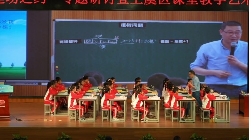 《植树问题》人教版五上数学第三届绍兴市小学数学课堂教学艺术节观摩研讨课视频 – 五年级数学优质课公开课示范观摩研讨课视频