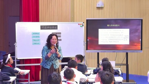 《中国神话传说》部编版四上语文名师观摩课视频-,吴琳 – 语文名师课堂语文优质课公开课示范观摩研讨课视频