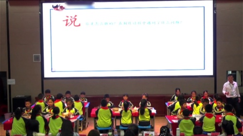 ����ҽҩ�������Ʒ���Сѧ�ۺ�ʵ���-2023�꽭��ʡ�������������ѧ�����ֳ�չʾ��������Ƶ