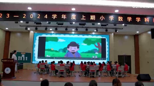 《观察物体(一)》人教版二上数学教研课视频 – 二年级数学优质课公开课示范观摩研讨课视频