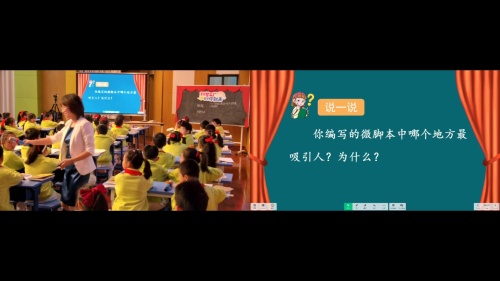 ����ͽ��ͯ��-���������Ρ�2023���������ʵ��˫���������¿α�Сѧ���Ŀ��ý�ѧ�����߶�д�����ۺϽ�����ѵ���Ƶ