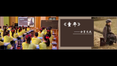 ��ͯ��-���������Ρ�2023���������ʵ��˫���������¿α�Сѧ���Ŀ��ý�ѧ�����߶�д�����ۺϽ�����ѵ���Ƶ