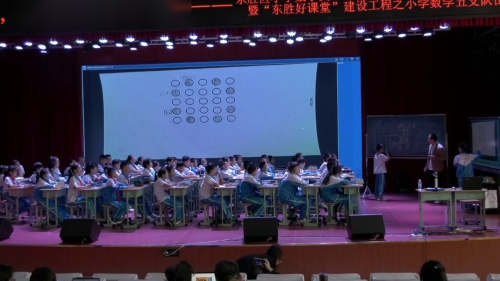 《确定位置(一)》人教版五上数学聚焦深度学习 提升数学核心素养名师工作室研讨课视频 – 数学名师课堂数学优质课公开课示范观摩研讨课视频