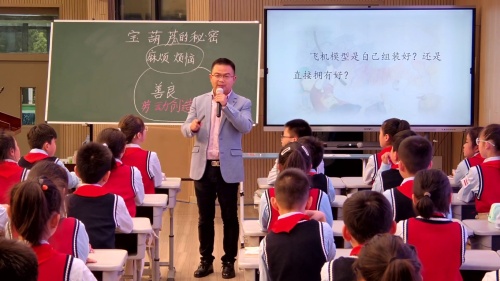 ������«�����ܡ���������꼶�Ķ�������-��ʮһ��ȫ�������Ľ�ѧ�����������Ʒ����Ħ���ֻ��Ƶ