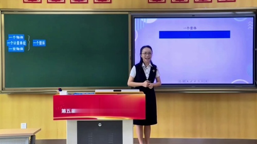 �����������塷�˽̰�������ѧ�����ȫ����Сѧ�����ʦ��ѧ����ģ�����Ƶ