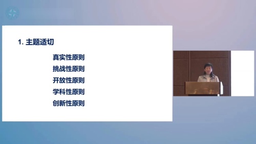 ����Ʋ�����һ�����׷���֮���������ιǼܡ���ʦ�����ѧ����˵����չʾ��Ƶ-ɽ��