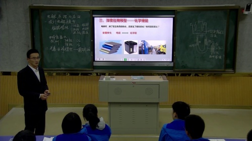 �����ص�2��ʱ-���ԭ����Ӧ�á�ɽ���Ƽ�����л�ѧѡ���Ա���һ�¿α��½̲�չʾ����Ƶ