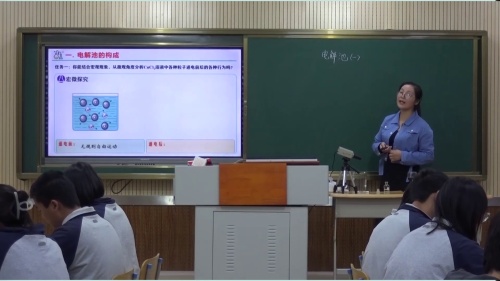 �����ص�1��ʱ�����˽̰���л�ѧѡ���Ա���һ�¿α��½̲�չʾ����Ƶ