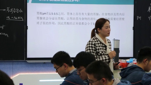 ��ˮ��Һ�еĶ���ƽ����ϵ ��1��ʱ�մ�ˮ�����彡�����˽̰������ѧ��ϰ��չʾ��Ƶ