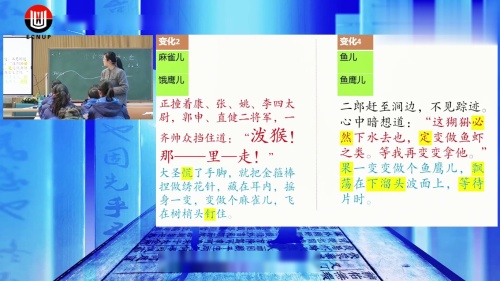 ��Сʥʩ������ʥ-�Ե�ƪ�Ķ������������Ķ��Ľ�ѧʵ����2024��ȳ������Ŀ��ý�ѧ�ֳ�չʾ����Ƶ