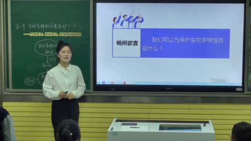 ����������Լ��䱣��-��2��ʱ���˽̰�߶�����ѡ���Ա��޶�����ʵ¼������Ƶ