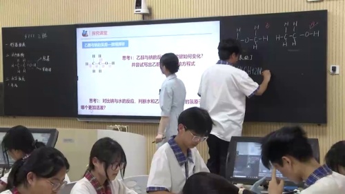 ���Ҵ����˽̰���л�ѧ����ʵ¼����һ�Ƚ���Ƶ