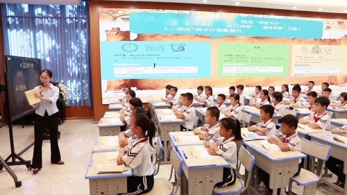 ���̹ſ���ء��������������2025-2026ѧ��ȵ�һѧ��Сѧ���Ľ�ѧ��������Ƶ