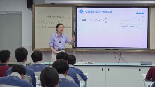 �����Ʋ���糡ǿ�ȵĹ�ϵ���˽̰��������ѡ���Ա���һ2025����ʦ���п���?��ѧ��ʱ�ա�ר����л��Ƶ