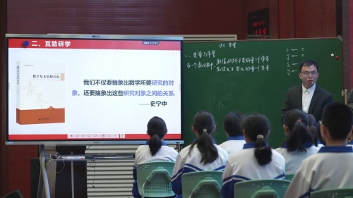 �������뺯�����˽̰������ѧ���߽�ȫ��˼ά�ͽ�ѧ���չʾ����Ƶ