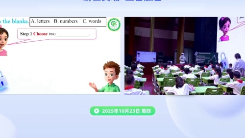 ��Unit 5 Set a password Period 3 ���̿ư�����Ӣ��2025���������µĵ�Ԫ�����ѧ�½̲Ĺ�������Ƶ