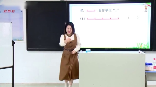 �����������塷�˽̰�������ѧ˵����Ƶ