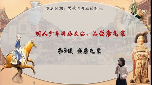 ��ʢ�����󡷲����������ʷ˵����Ƶ