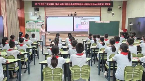 ��Unit 6 Signs Story time�����ְ�����Ӣ����ڽṹ��˼ά�Ŀ�ѧ������ѧϰ�����ʵʩչʾ����Ƶ