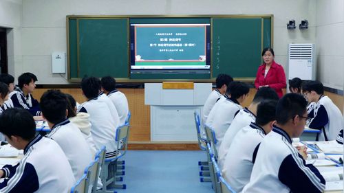 ���񾭵��ڵĽṹ����-��1��ʱ���˽̰�߶�����ѡ���Ա���һ����ʵ¼����һ�Ƚ���Ƶ