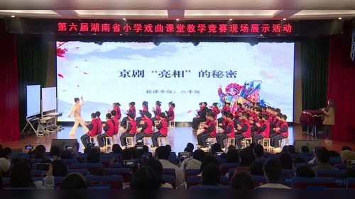 �����硰���ࡱ�����ܡ�Сѧ���꼶���֡���ǧ������ ���ٴ�Ϸ�硱չʾ����Ƶ