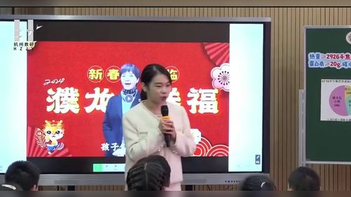 ��������һ���ʺ�Сѧ����Ӫ����͡��˽̰�������ѧ�ۺ�ʵ���չʾ����Ƶ