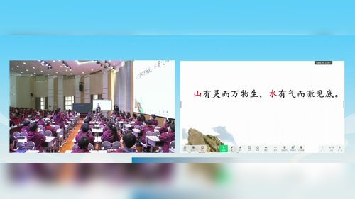 �����춼�塷���������Ӣ�ﰲ��ʡ�ڶ���С�����Ͻ��л�չʾ����Ƶ