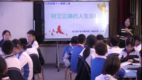 ��������ȷ������Ŀ�꡷��������ϵ����뷨��չʾ����Ƶ