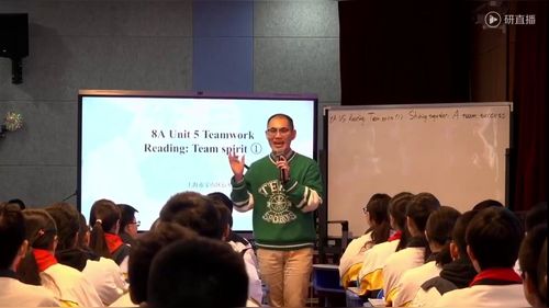 ��Unit 5 Team work Reading��Team spirit�����̰����Ӣ��۽����Ϳ��ͣ��о��ʻ��ѧ��չʾ����Ƶ