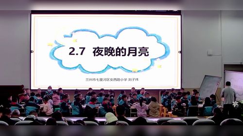 ��ҹ�����������̿ư���Ͽ�ѧ��������Ƶ
