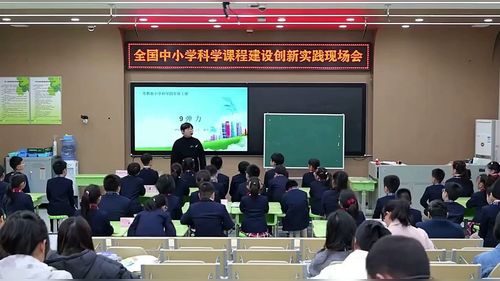 ���������ս̰����Ͽ�ѧ��Ħ��������Ƶ