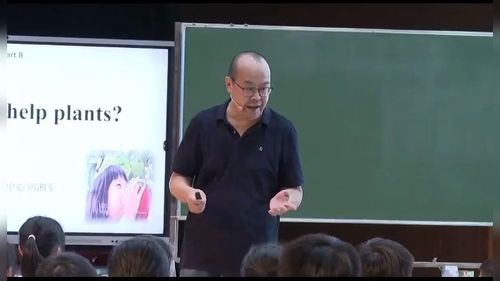 ��Unit4 How can we help plants Part B���˽̰�����Ӣ����ʦչʾ����Ƶ