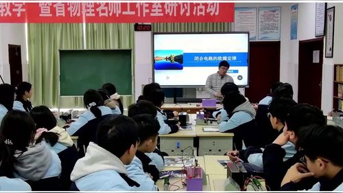 ���պϵ�·��ŷķ���ɡ��˽̰��������������2025����ʡ�ڶ��������ʦ���ý�ѧ����̬������Ƶ