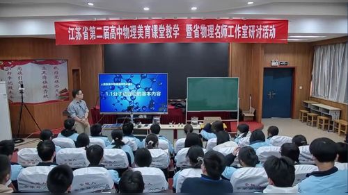 �����Ӷ����۵Ļ������ݡ��˽̰��������ѡ���Ա�����2025����ʡ�ڶ��������ʦ���ý�ѧ����̬������Ƶ