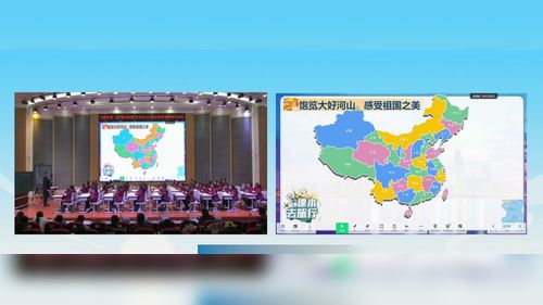 ����ۣ��貵����顷������������ĵڶ���С�����Ͻ���չʾ����Ƶ