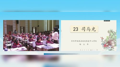 ��˾���⡷������������ĵڶ���С�����Ͻ���չʾ����Ƶ