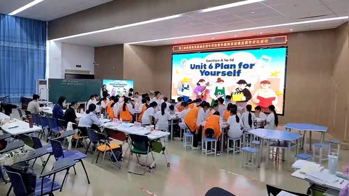 ��Unit 6 Plan for yourself Section A���˽̰�Ӣ����ϳ���Ӣ�������������һ�Ƚ�����Ƶ