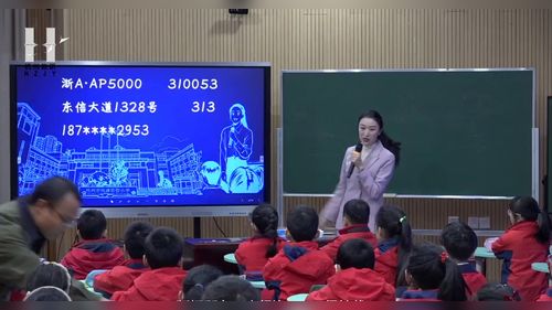 �����ֱ��롷�˽̰�������ѧ2025չʾ����Ƶ