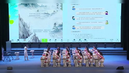 ���ҵ� ��������������������꼶����2025AI���ܽ�ѧ��ʽ����Ħչʾ����Ƶ