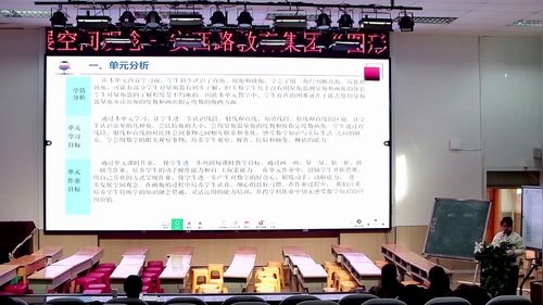 ���ǵĶ�����ҵ��Ƽ�����ϰ�⡷�˽̰�������ѧ�۽�ͼ������-��չ�ռ����˵����Ƶ